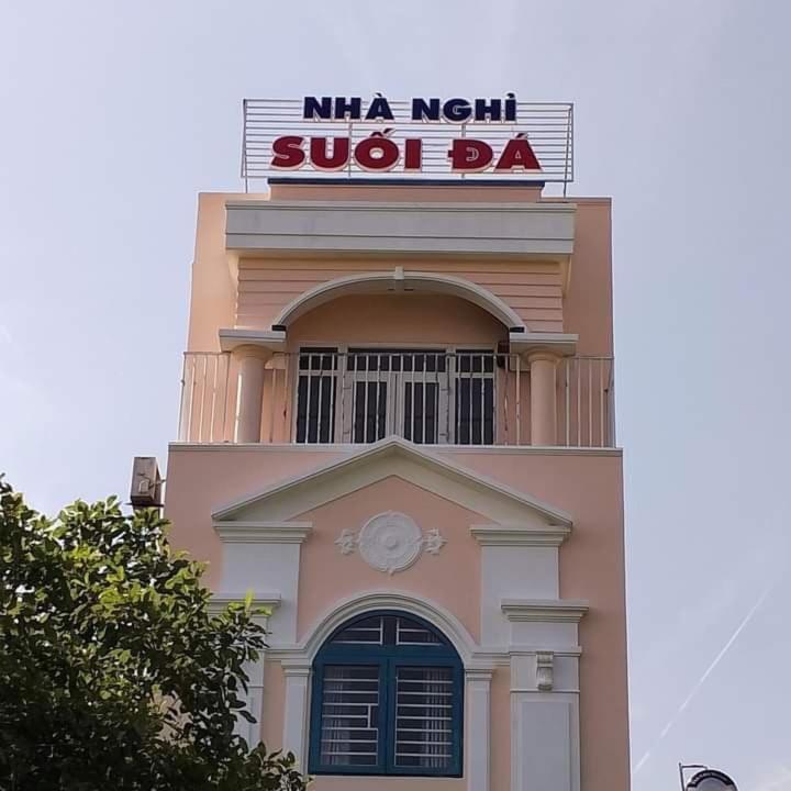 Oyo 1187 Suoi Da Hotel 3*